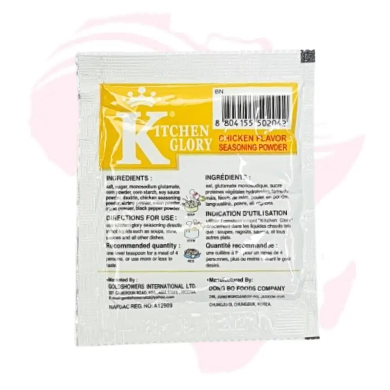 Kitchen Glory Chicken Flavor Seasoning Powder – Rich Chicken Taste for Soups, Stews & Rice Dishes (10g / 100g)